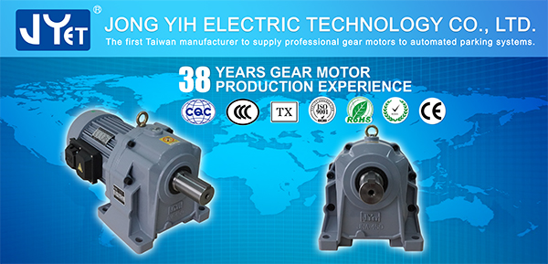 臺(tái)灣減速機(jī)