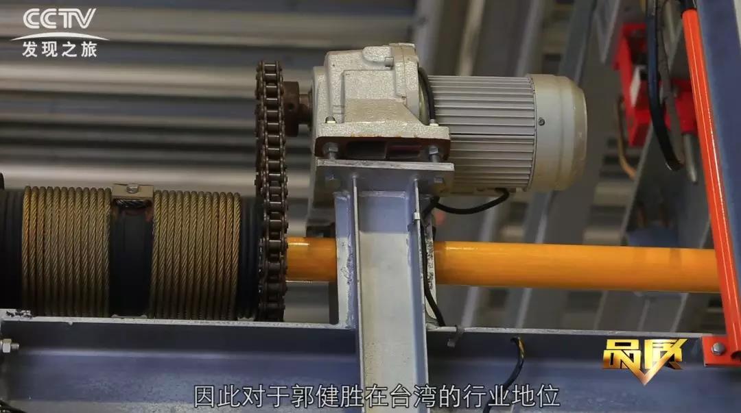 仲益電機(jī)董事長(zhǎng)和工作人員