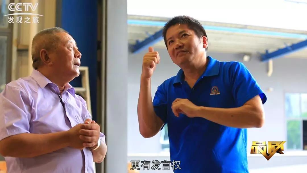 仲益電機(jī)董事長(zhǎng)和工作人員